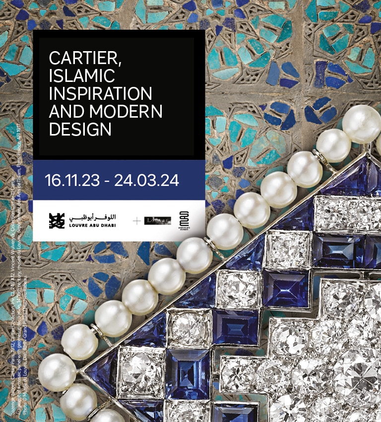cartier islamic art 2023